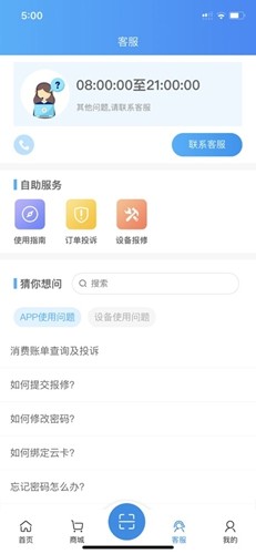 住理生活图5