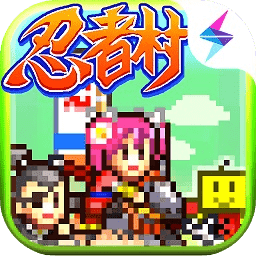 合战忍者村物语debug版