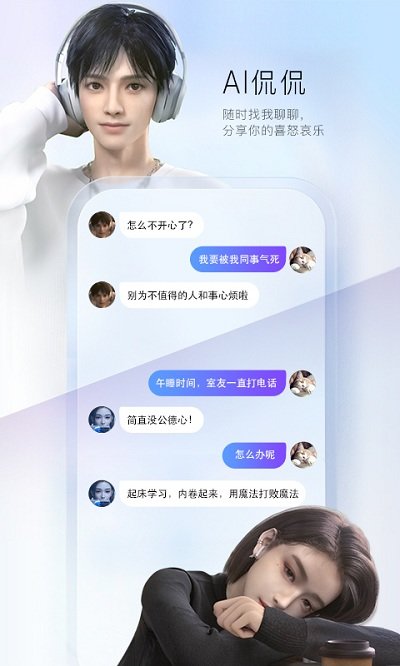 百度输入法图2