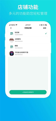 黔彩云零售图1