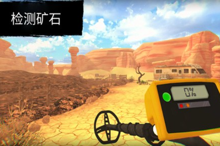 淘金热矿工模拟器3D图3