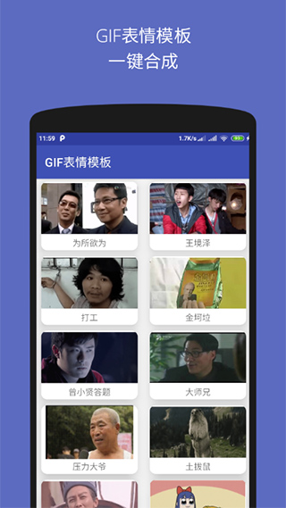 文字图片制作器图5