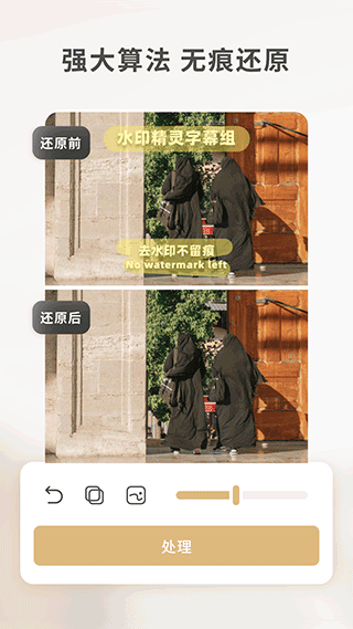乐其爱水印精灵图2