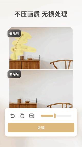 乐其爱水印精灵图3