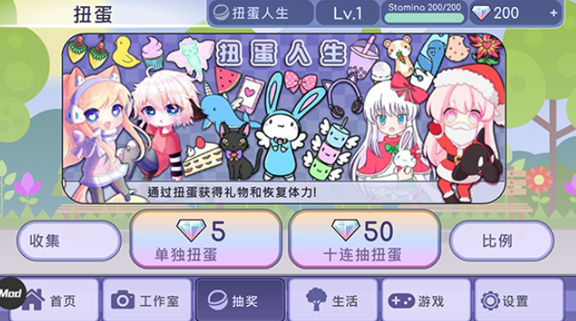 加查生活图2