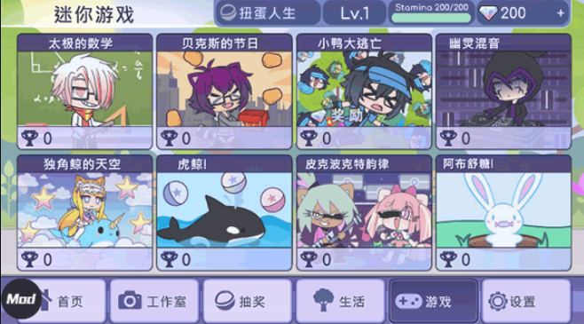 加查生活图3