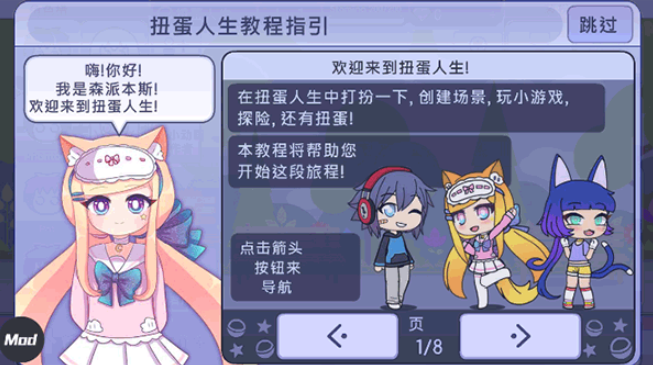 加查生活图4