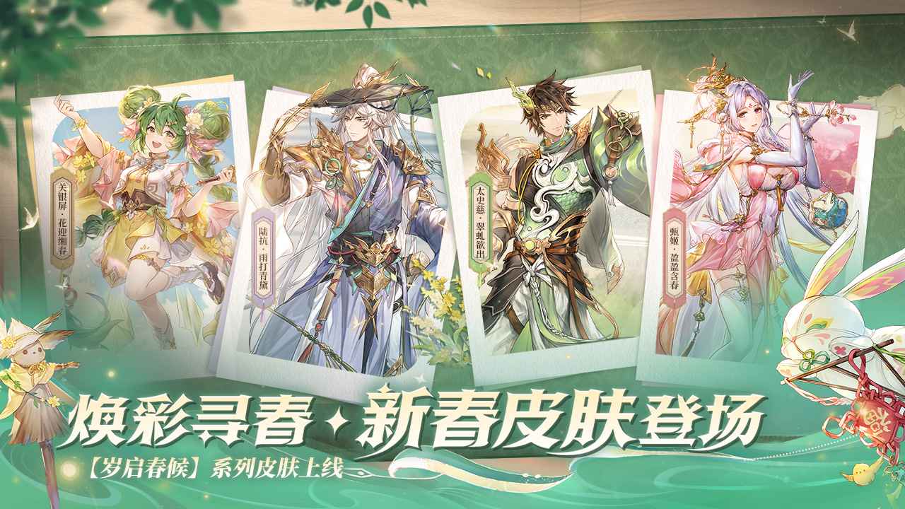 三国志幻想大陆图5