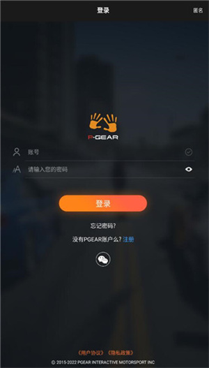车涯图2