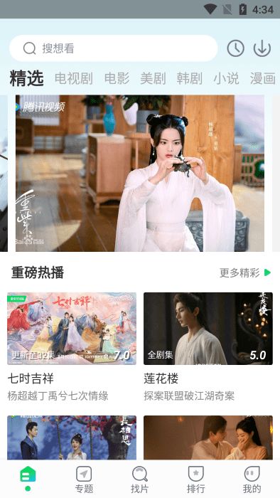 优选视频图1