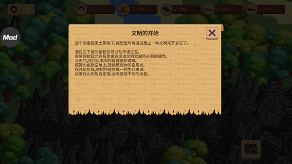领土战争中文版图2