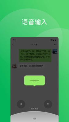 微信青少年模式图1