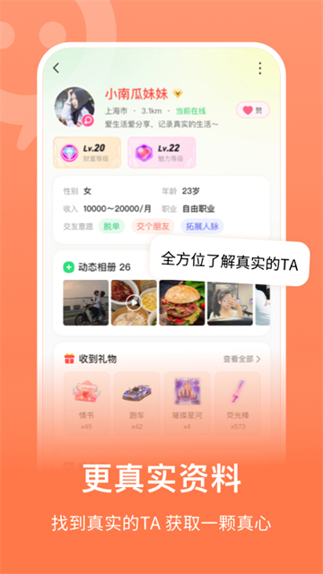 连信图1