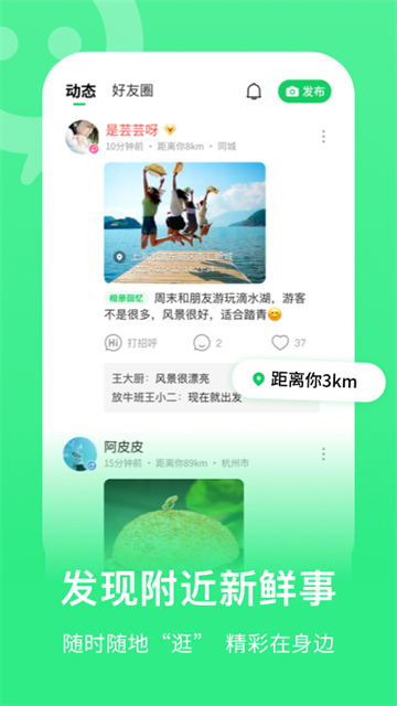 连信图2