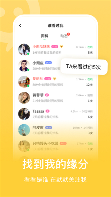 连信图4