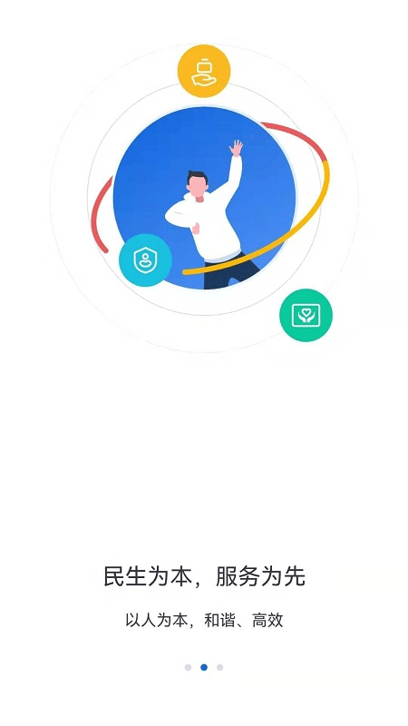 河北人社图2