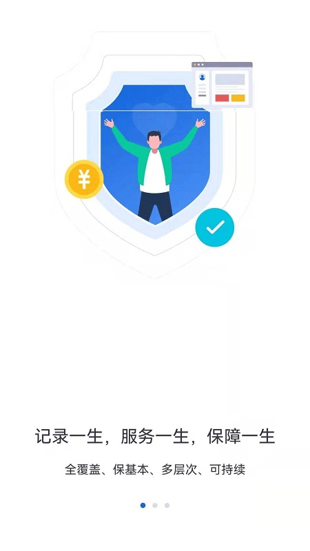 河北人社图3