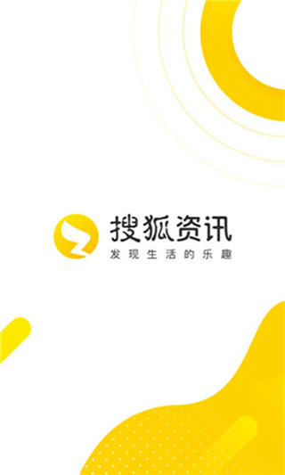 搜狐资讯赚钱版图2