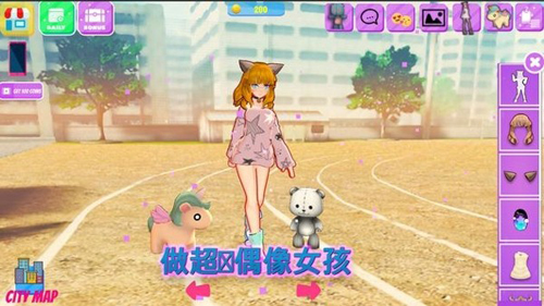 生活偶像装扮3d图3