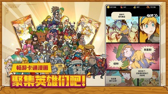 班的冒险汉化版图3