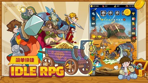 班的冒险汉化版图2