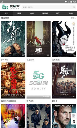5G影视图1
