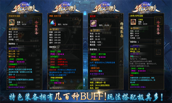 君天铭文沉默图1