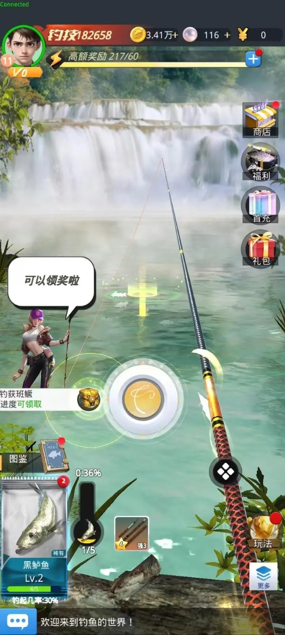 狂野钓鱼2钓王荣耀图4