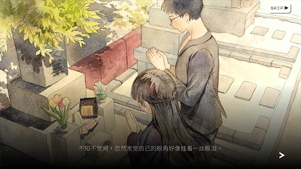 歇斯底里图4