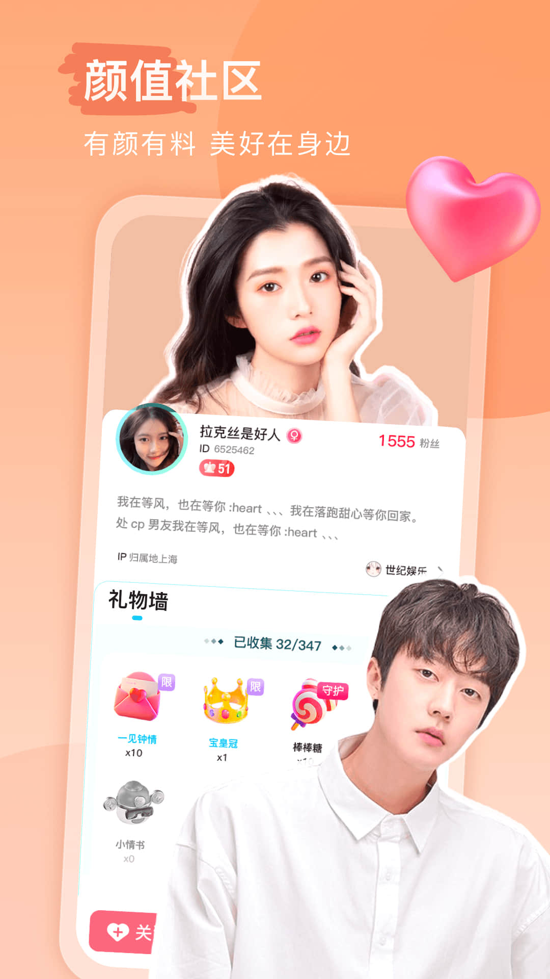 Keke语音图4