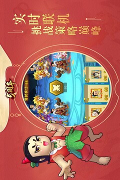 葫芦娃图2