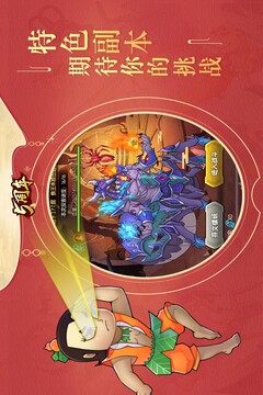 葫芦娃图3