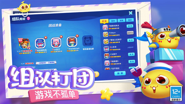 蛇蛇争霸官方正版图2