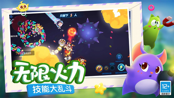 蛇蛇争霸官方正版图3