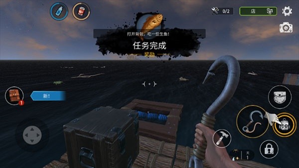 海洋游牧者联机版图1