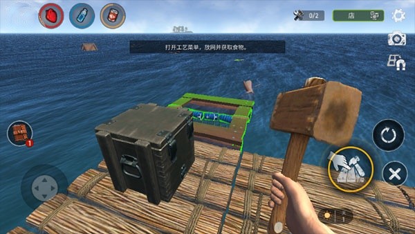 海洋游牧者联机版图5