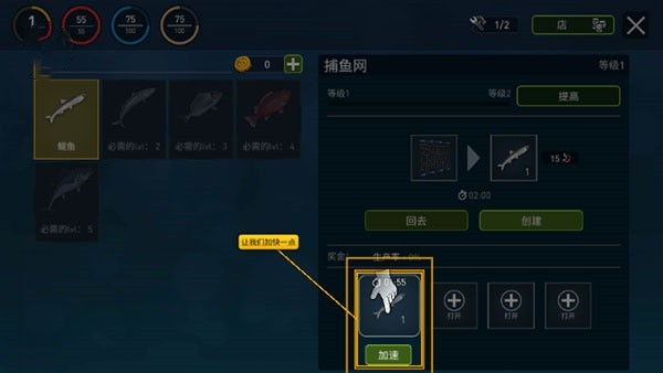 海洋游牧者联机版图2