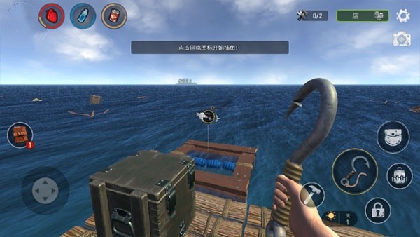 海洋游牧者联机版图4