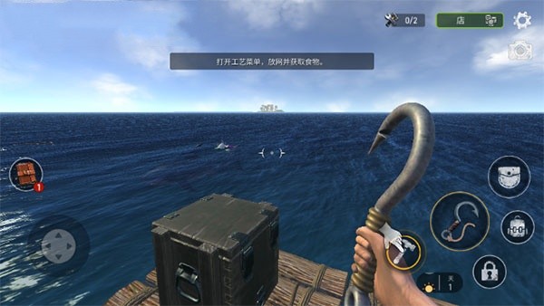 海洋游牧者联机版图7