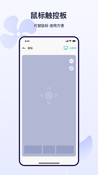 红外遥控器图2