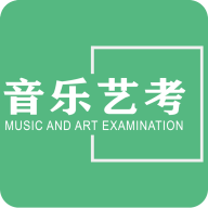 艺考音乐