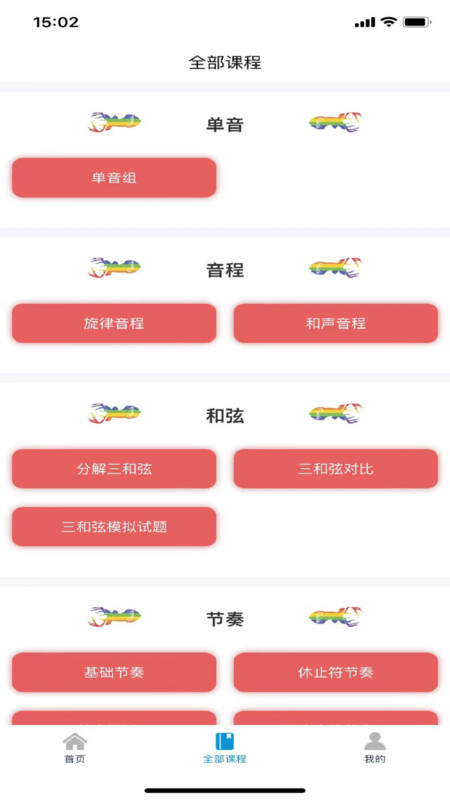 艺考音乐图2
