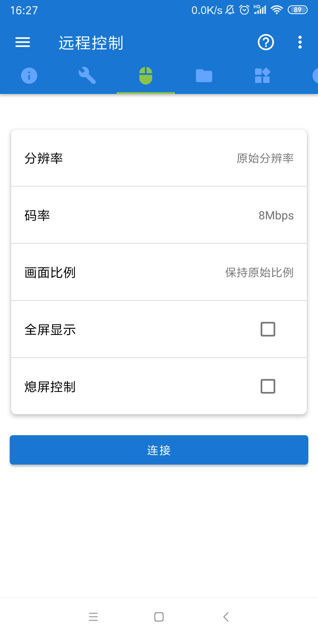 甲壳虫adb图2