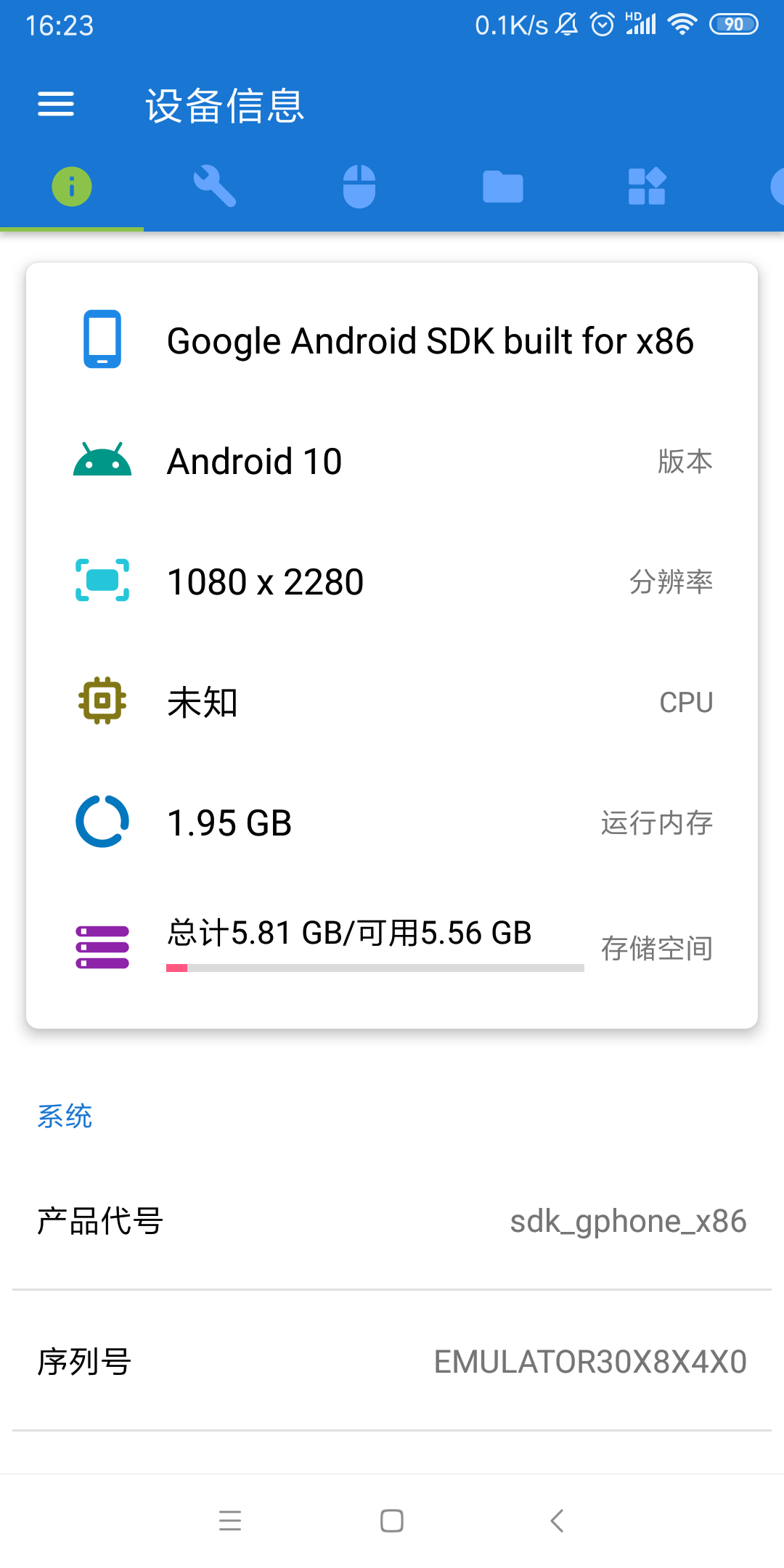甲壳虫adb图1