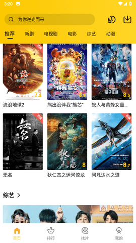 整点视频图4