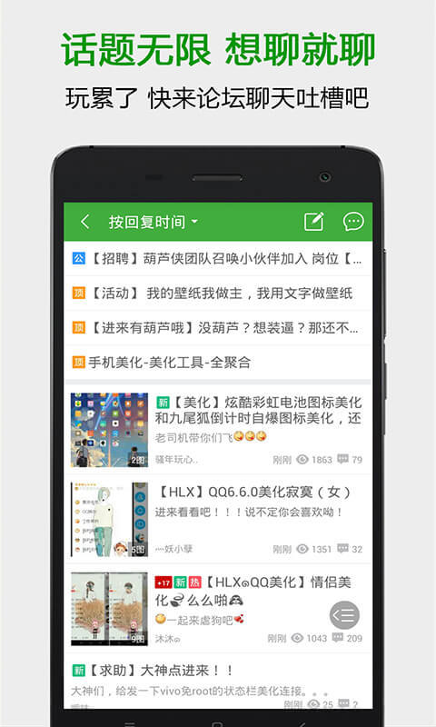 葫芦侠3楼图3