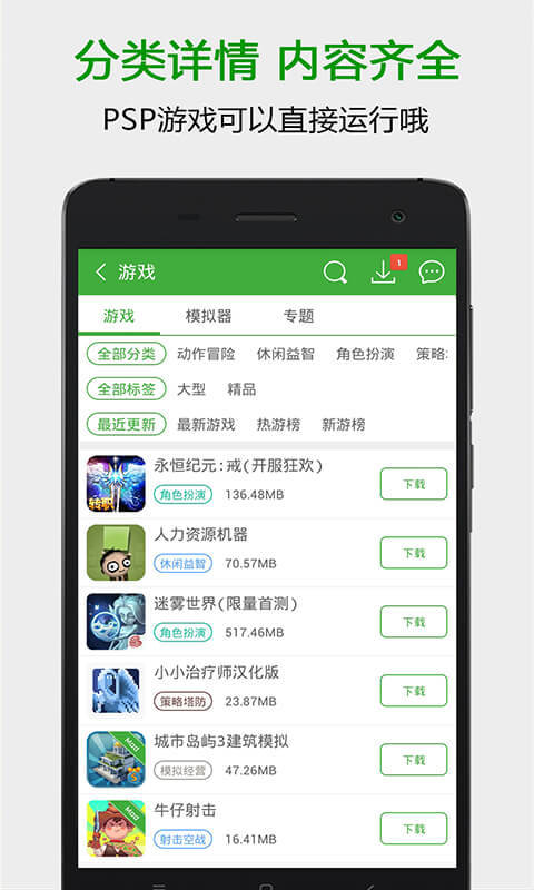 葫芦侠3楼图4