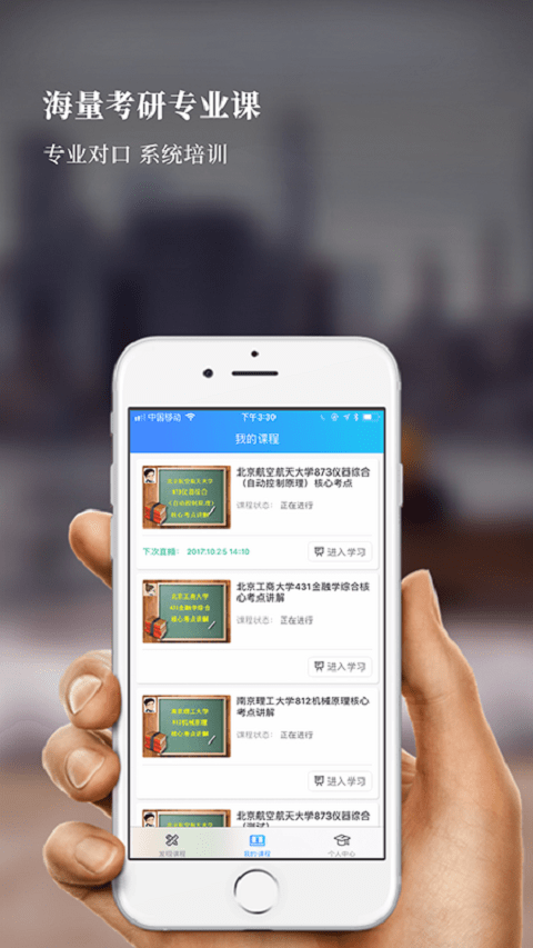 易考言图2