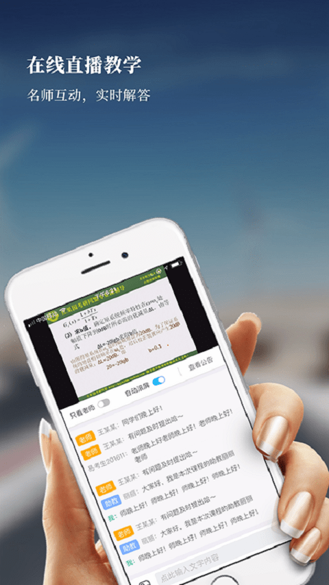 易考言图3