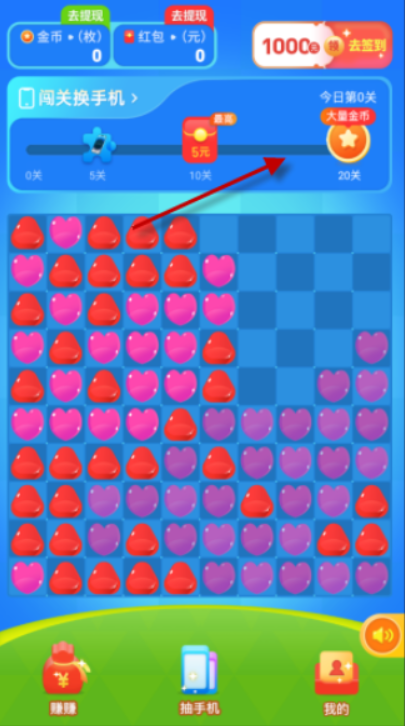 数字消消图3